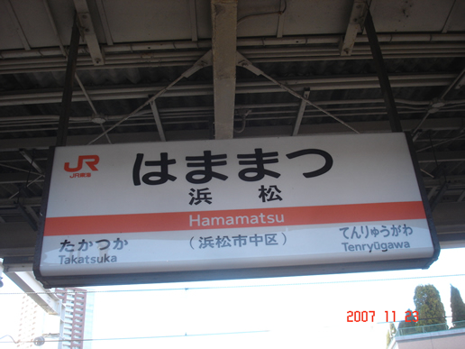 �i�q���C���C���{���l���w